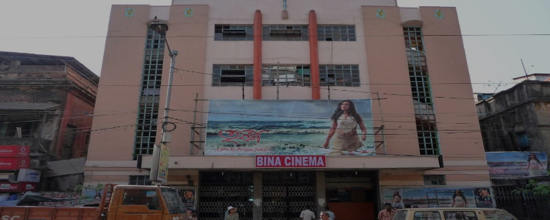 Bina Cinema 